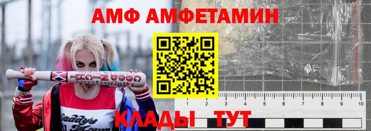 Амфетамин 97% Мичуринск