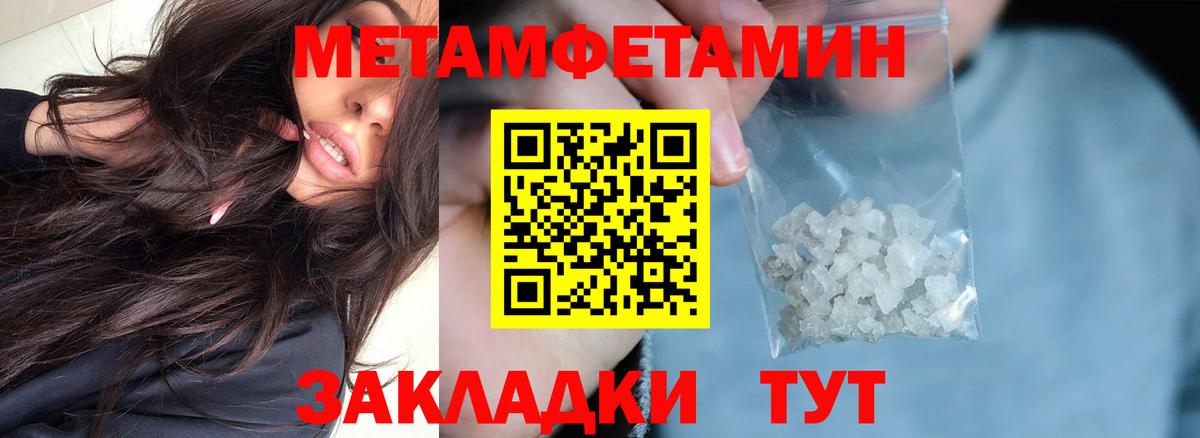 Amphetamine  АМФ 98%  Вход с VPN  Мичуринск  АМФ 