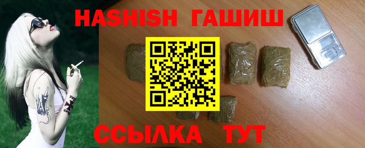 Магазины продажи наркотиков  Кодеин  Гашиш  COCAIN  LSD-25  Канабис  Вход с VPN  Мичуринск  МЕТ  Мефедрон кристаллы 