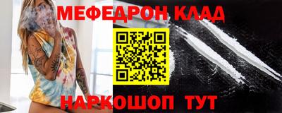 первитин Гусев
