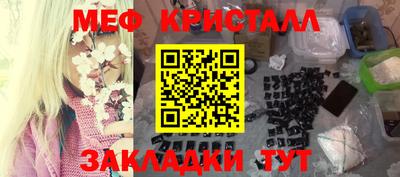 прущий лед Гусиноозёрск