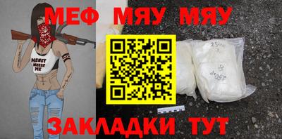 первитин Гусев