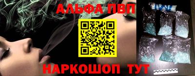 первитин Гусев