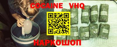прущий лед Гусиноозёрск