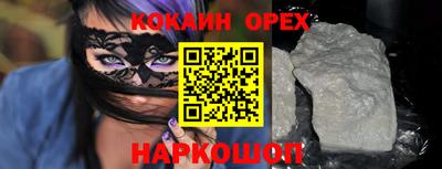 прущий лед Гусиноозёрск