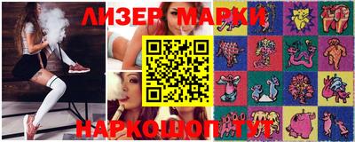прущий лед Гусиноозёрск