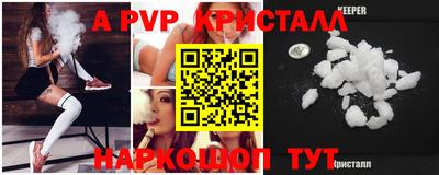 прущий лед Гусиноозёрск
