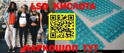 прущий лед Гусиноозёрск