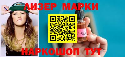 прущий лед Гусиноозёрск