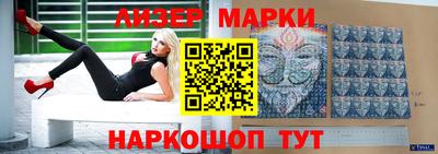 прущий лед Гусиноозёрск