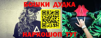 первитин Гусев