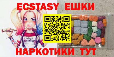 прущий лед Гусиноозёрск