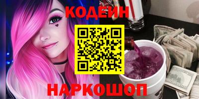 прущий лед Гусиноозёрск