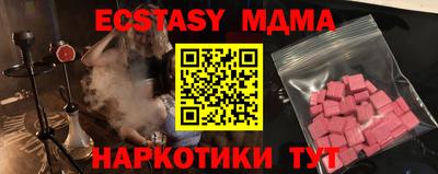 дмт Гусь-Хрустальный