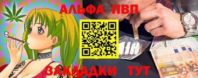 прущий лед Гусиноозёрск