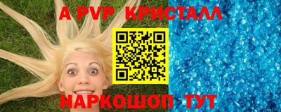 прущий лед Гусиноозёрск