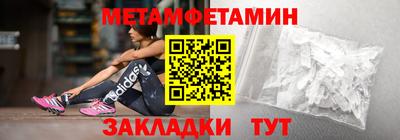 первитин Гусев