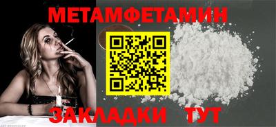 прущий лед Гусиноозёрск