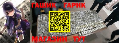 прущий лед Гусиноозёрск