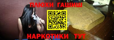 прущий лед Гусиноозёрск