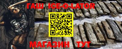 спайс Тулун