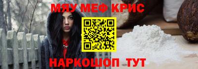 прущий лед Гусиноозёрск