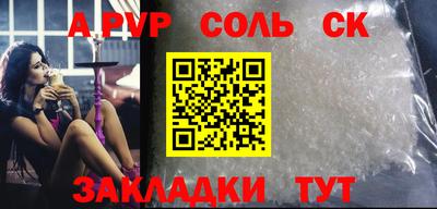 первитин Гусев