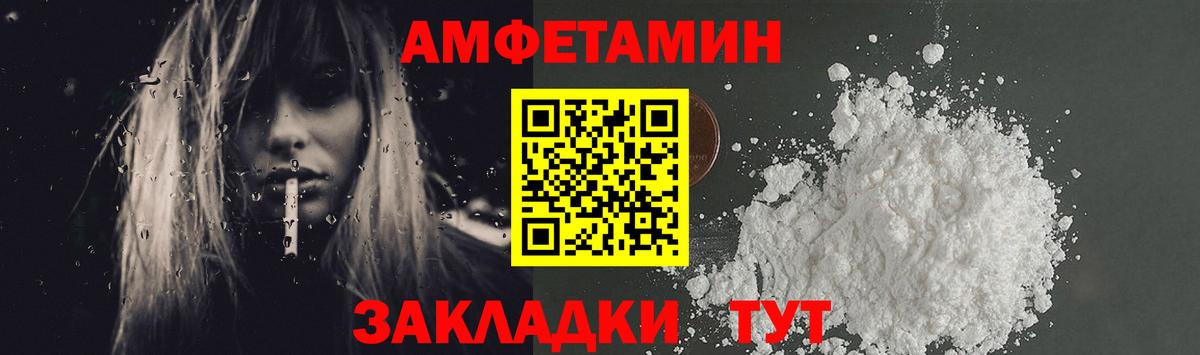 Первитин витя Мичуринск