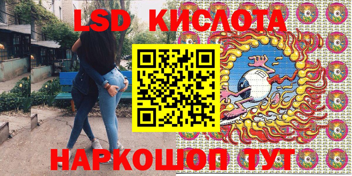 Марки N-bome 1,8мг  Марки N-bome 1,8мг  Марки N-bome  Вход с VPN  Мичуринск 