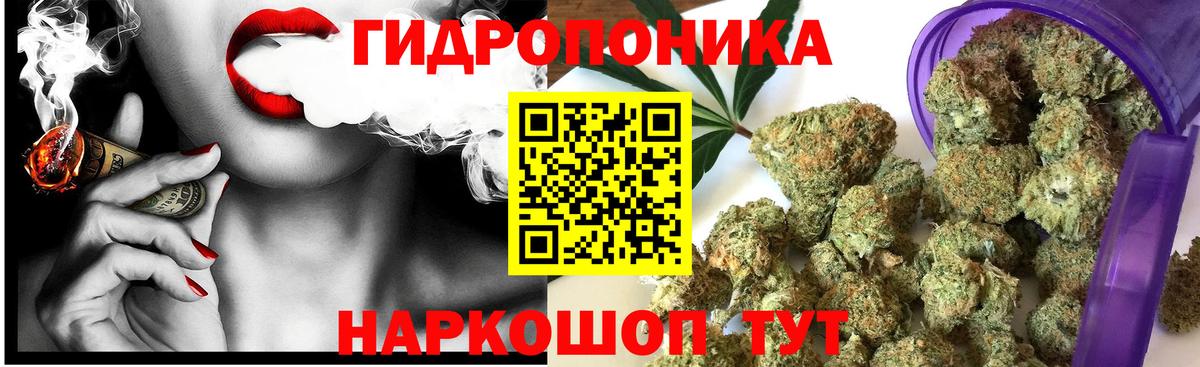 Канабис Amnesia  Конопля OG Kush  Канабис конопля  Вход с VPN  Мичуринск  Конопля OG Kush 